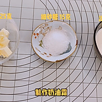 黑芝麻：奶油霜三明治&奶油馅蛋糕卷！的做法图解10