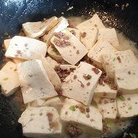 蒜香烧豆腐的做法图解6