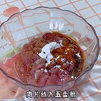 鲜香美味——杂菌煲的做法图解2