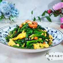 腰果鸡蛋炒菠菜