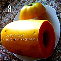 木瓜牛奶冻的做法图解3