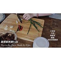 萝卜丝的美味的做法图解6