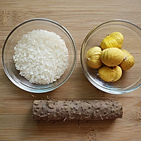 【养生粥】山药栗子粥的做法图解1