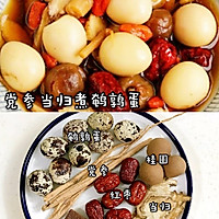 最适合女生的6️⃣个养生汤!远离痛经!养颜补血的做法图解1