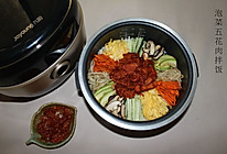韩式泡菜五花肉拌饭#铁釜烧饭就是香#的做法
