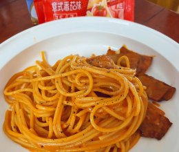 #安佳真草饲 营养护全家#番茄芝士意面的做法