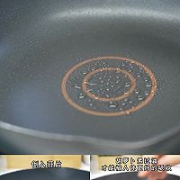 （提高代谢）素奶酪炒时蔬的做法图解2