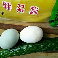 咸蛋黄寿司的做法图解1
