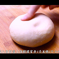 巨无霸汉堡胚的做法图解5