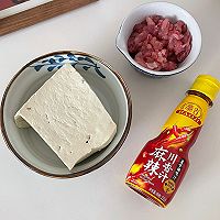 #龙年好运来 乐享豪吉味#麻辣豆腐的做法图解1