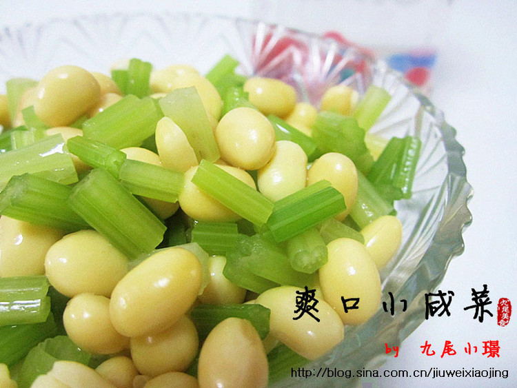 爽口小咸菜——芹菜黄豆的做法