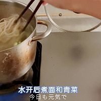 29岁实现牛肉自由｜红烧牛肉面的做法图解11