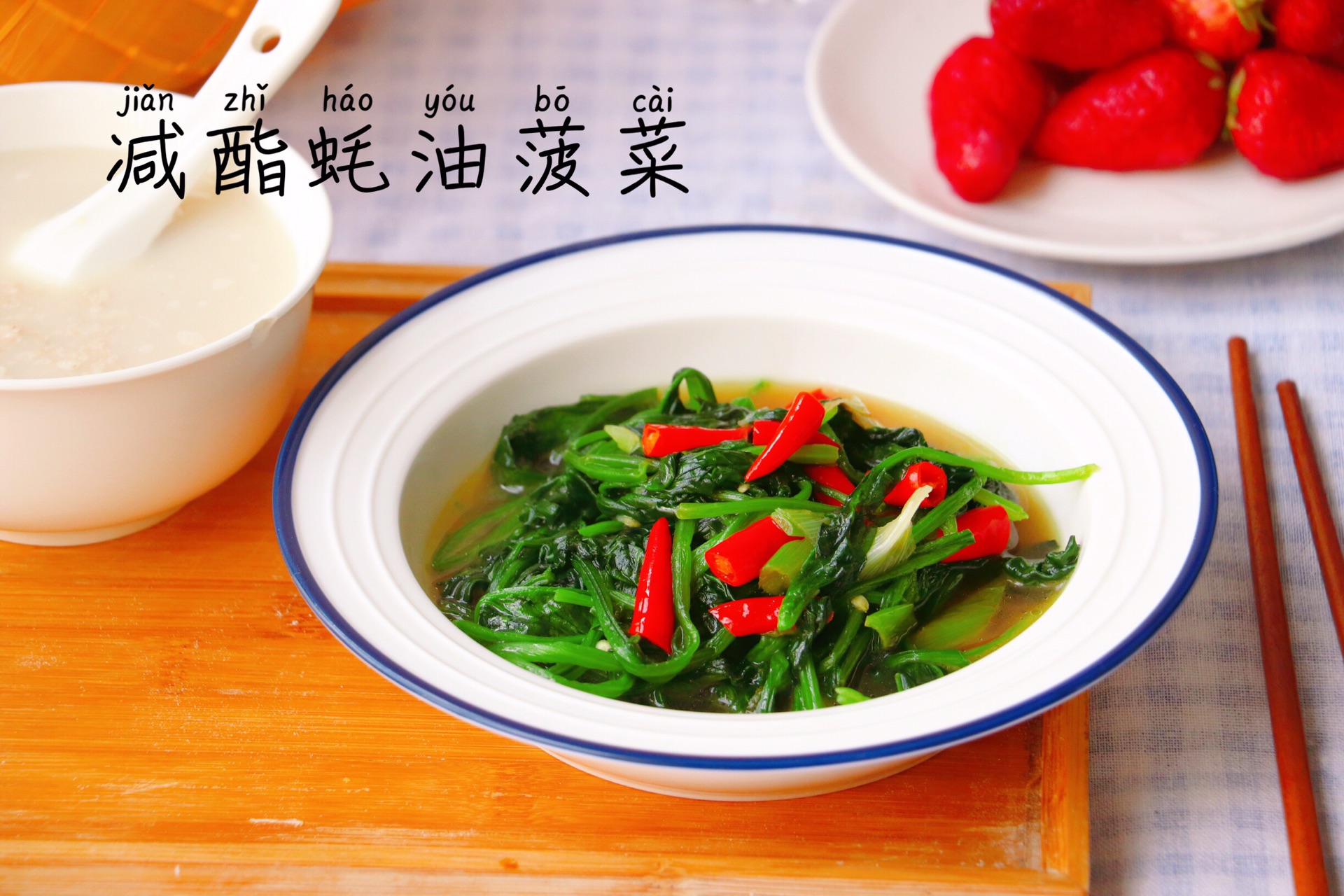 Kwai, spinach