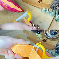 #一学就会快手菜#用红薯做超好吃的【脆脆红薯卷｛的做法图解1