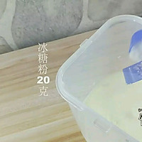 健康零食《饭饭好吃》酸奶溶豆的做法图解4