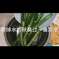 凉拌秋葵的做法图解4