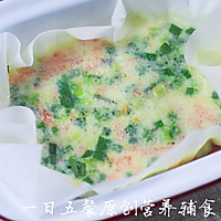 小米木耳鸡蛋糕——宝宝点心系列的做法图解5