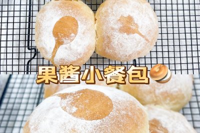 果酱小餐包｜松软好吃甜甜的果酱面包