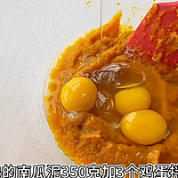 #美国开心果快乐食光#开心果南瓜巴斯克的做法图解1