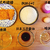 『無食不歡』独家食谱出品———深夜食堂x猪排丼的做法图解9