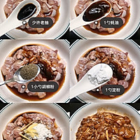 【必学菜谱】香菇滑鸡，米饭或面条的灵魂搭配的做法图解2