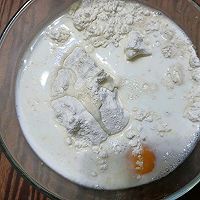 无矾～蓬松～暄软～奶香小油条的做法图解2