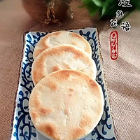 原味发面饼的做法图解9