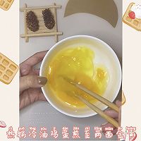 减脂版裙带豆腐汤的做法图解2
