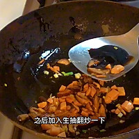#浪漫七夕 共度“食”光#自制豆腐脑（含鹵汁做法）的做法图解3