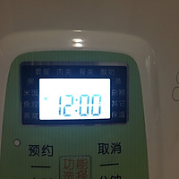 柠檬陈皮膏 秋季润燥上品的做法图解5