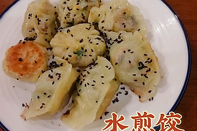 饺子素三鲜