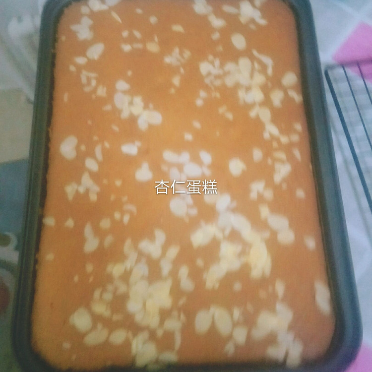 杏仁蛋糕的做法
