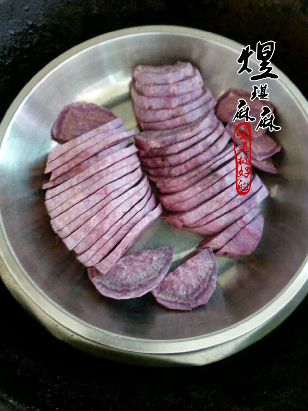 紫薯豆浆的做法图解3