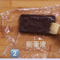 棋盘格子曲奇的做法图解7