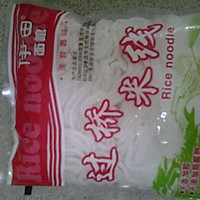 过桥米线的做法图解1