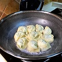 #带着美食去踏青#香喷喷的抱蛋馄饨的做法图解7