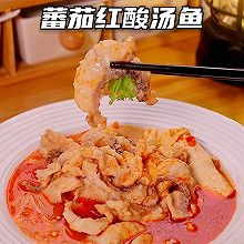 贵州凯里酸汤鱼片