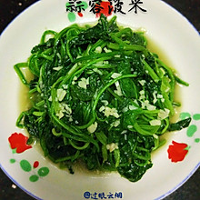 蒜蓉菠菜