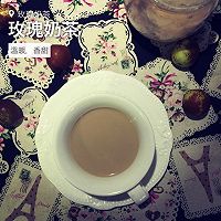 玫瑰奶茶的做法图解1