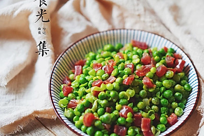 《小炒系列》极简碧绿豌豆炒腊肠