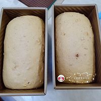 杂粮坚果面包~海氏EAT风炉的做法图解9