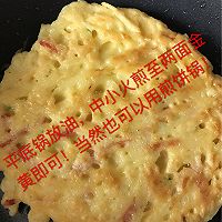 土豆鸡蛋饼的做法图解8