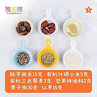 「宝宝辅食」10M+栗子红枣八宝粥的做法图解1