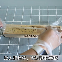 自己在家做【蔓越莓饼干】的做法图解10