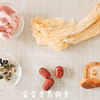 红枣排骨菌菇汤-宝宝辅食的做法图解1