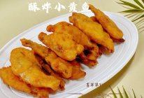 #旅行中的美味#酥炸小黄花的做法