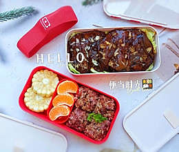 #monbento为减脂季撑腰#我的便当时光的做法