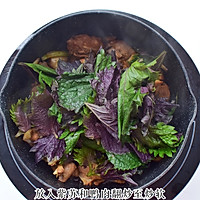 鸭肉和紫苏这样做，好吃到哭！的做法图解9