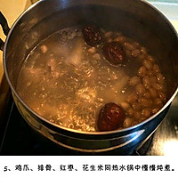 #《风味人间》美食复刻大挑战#【排骨鸡爪木瓜汤】的做法图解5