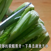 #i上冬日 吃在e起#雪里红酸菜的做法图解1